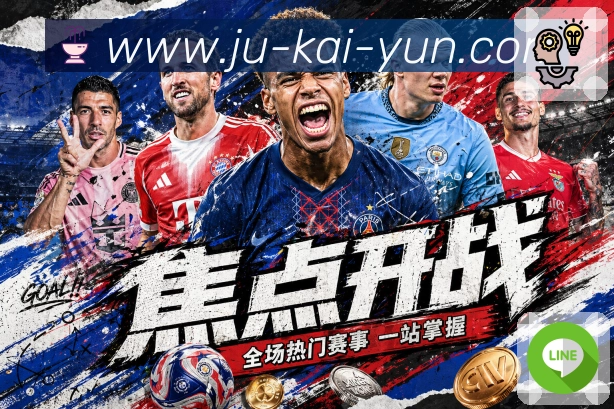 开云APP 封面图